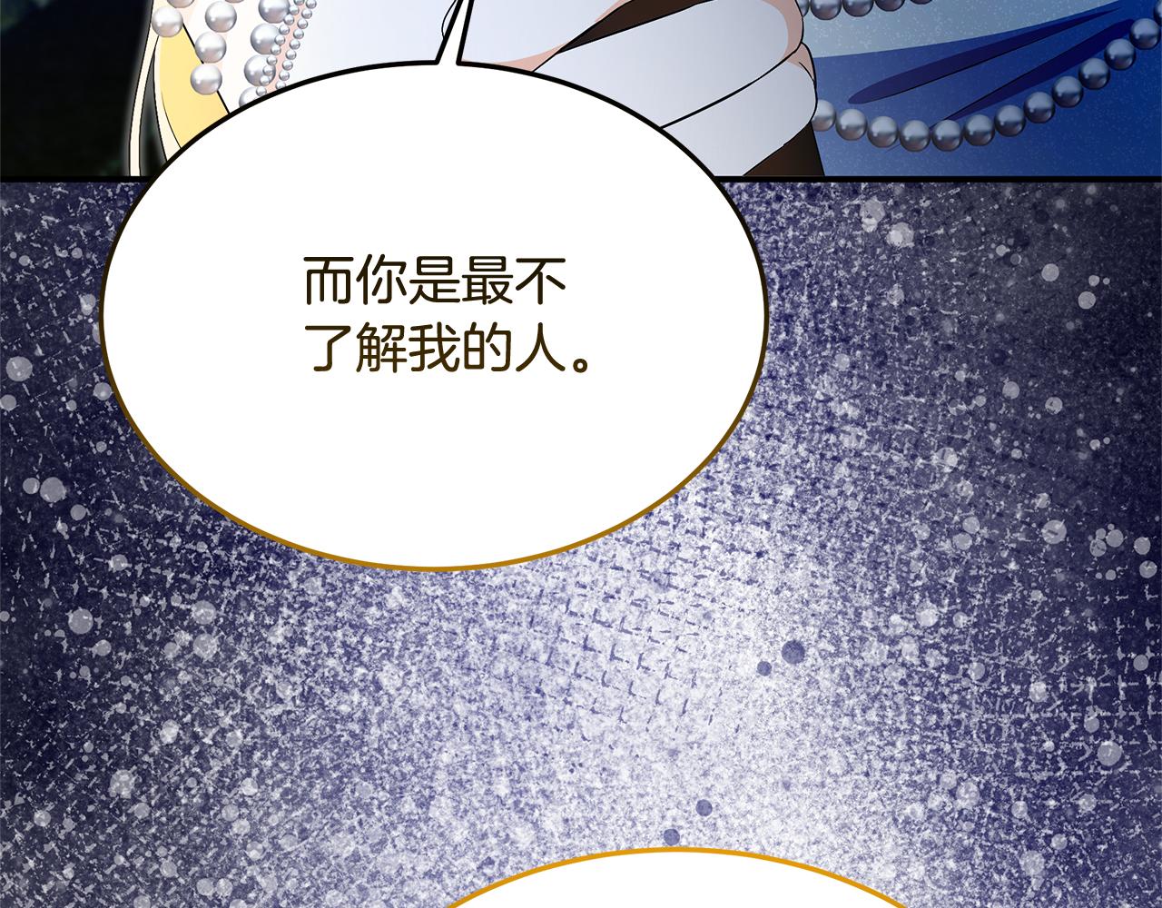 第52话 原著的结局87