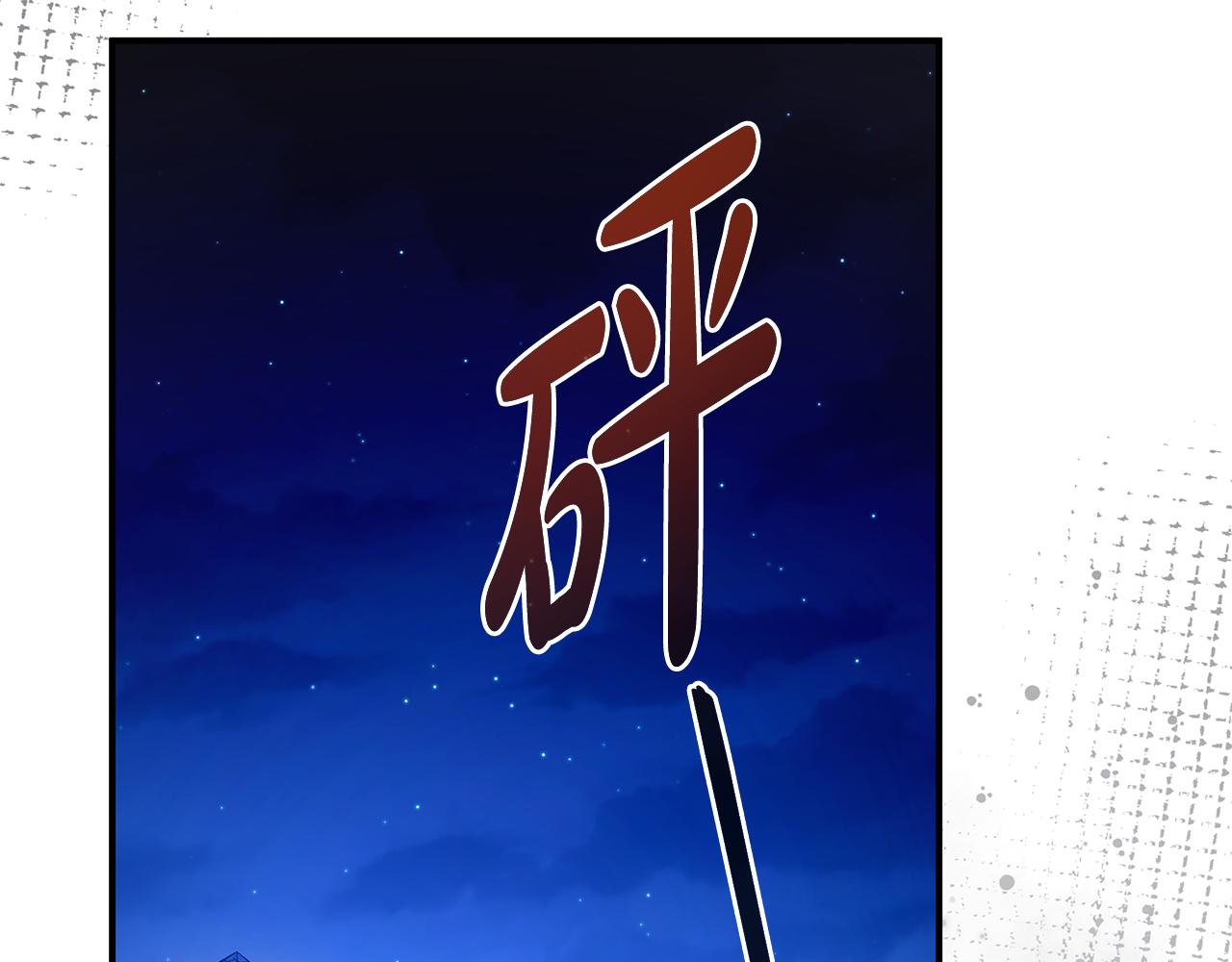 第52话 原著的结局90