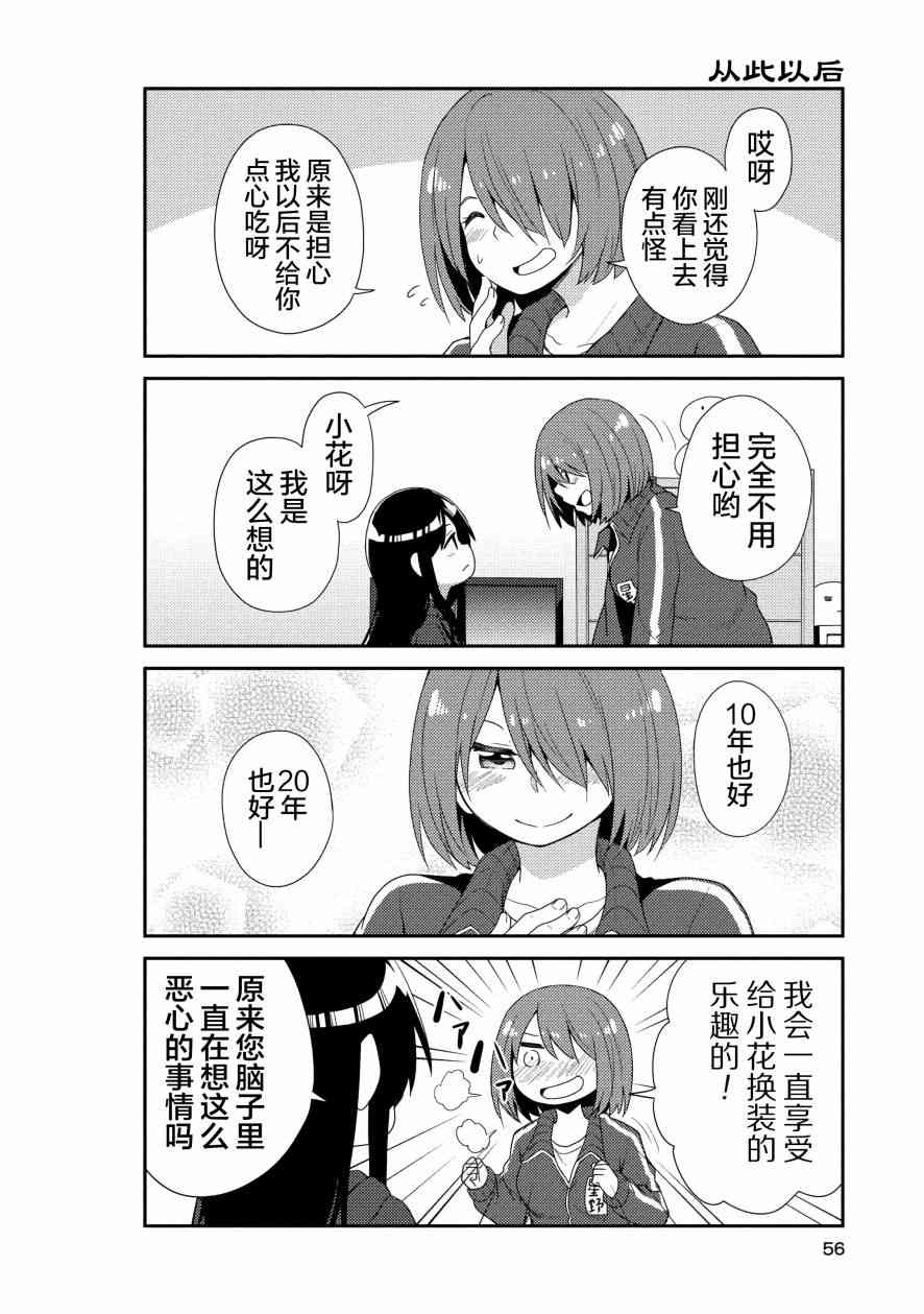 3话11