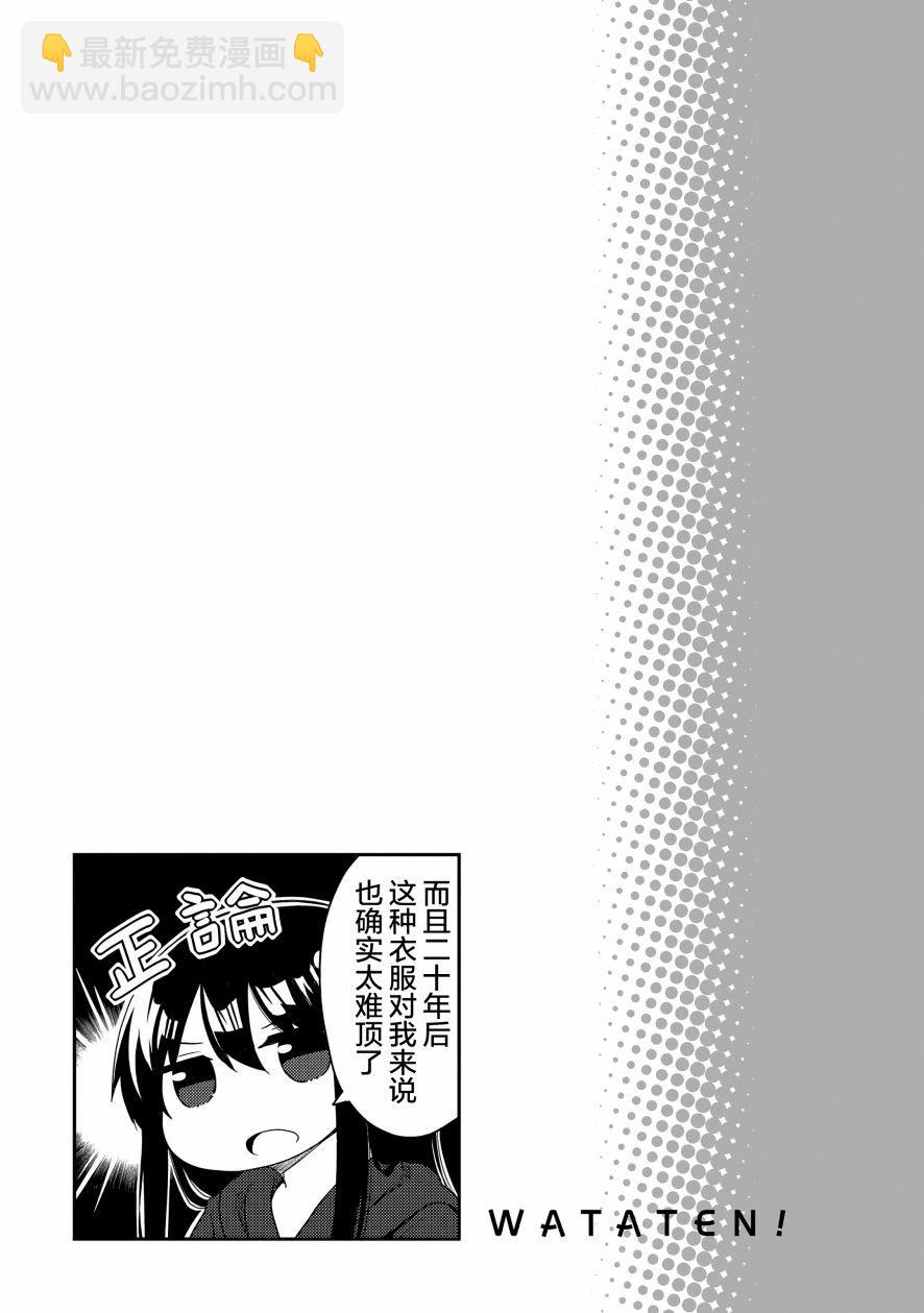 3话12