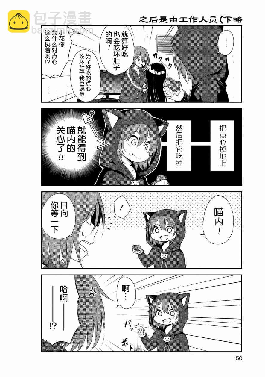 3话5
