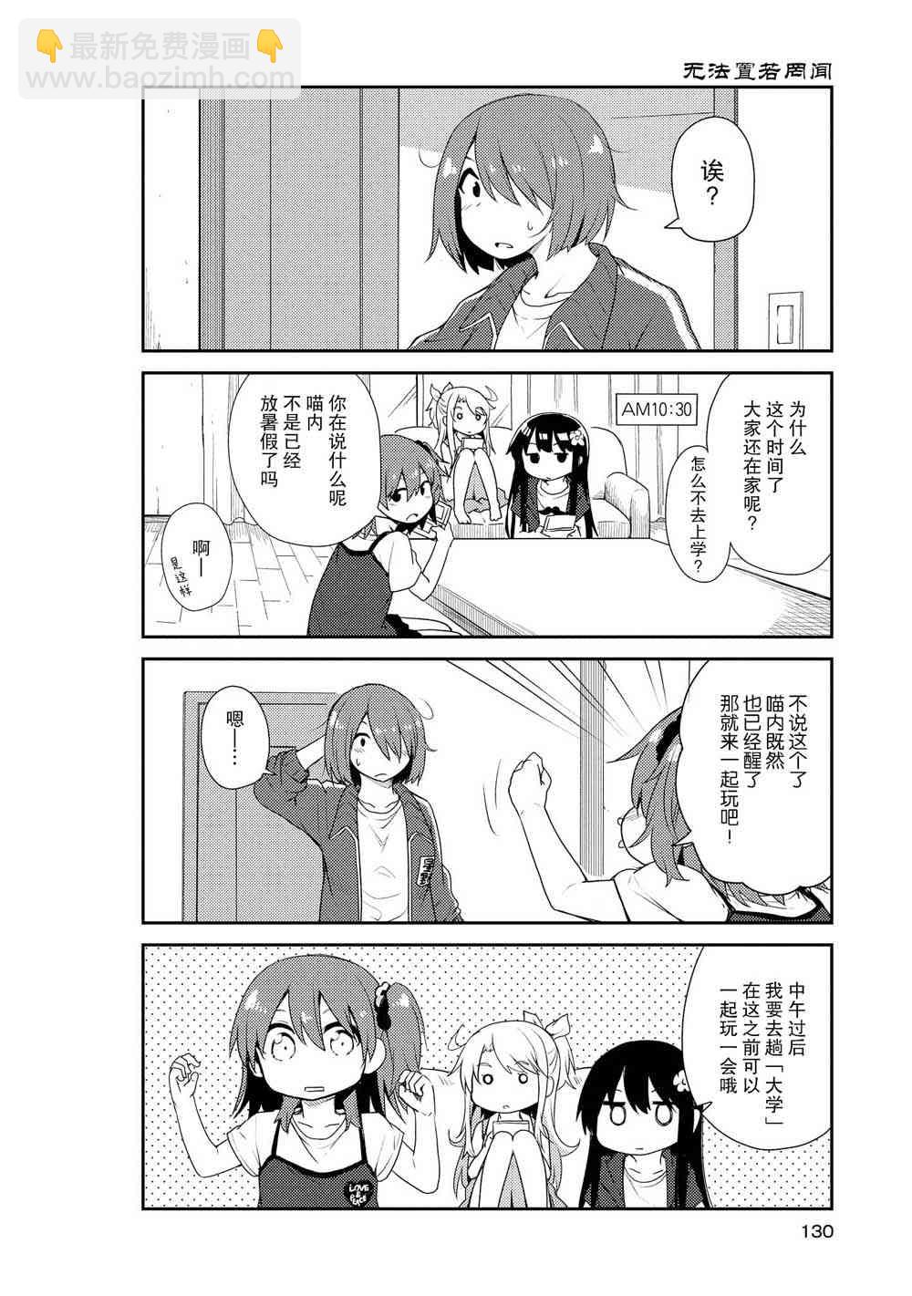 9话1