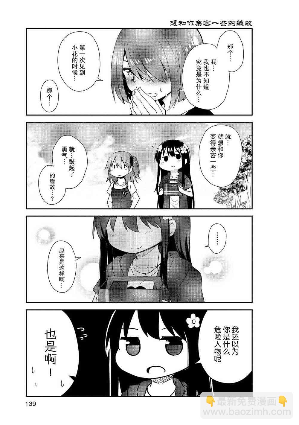 9话10