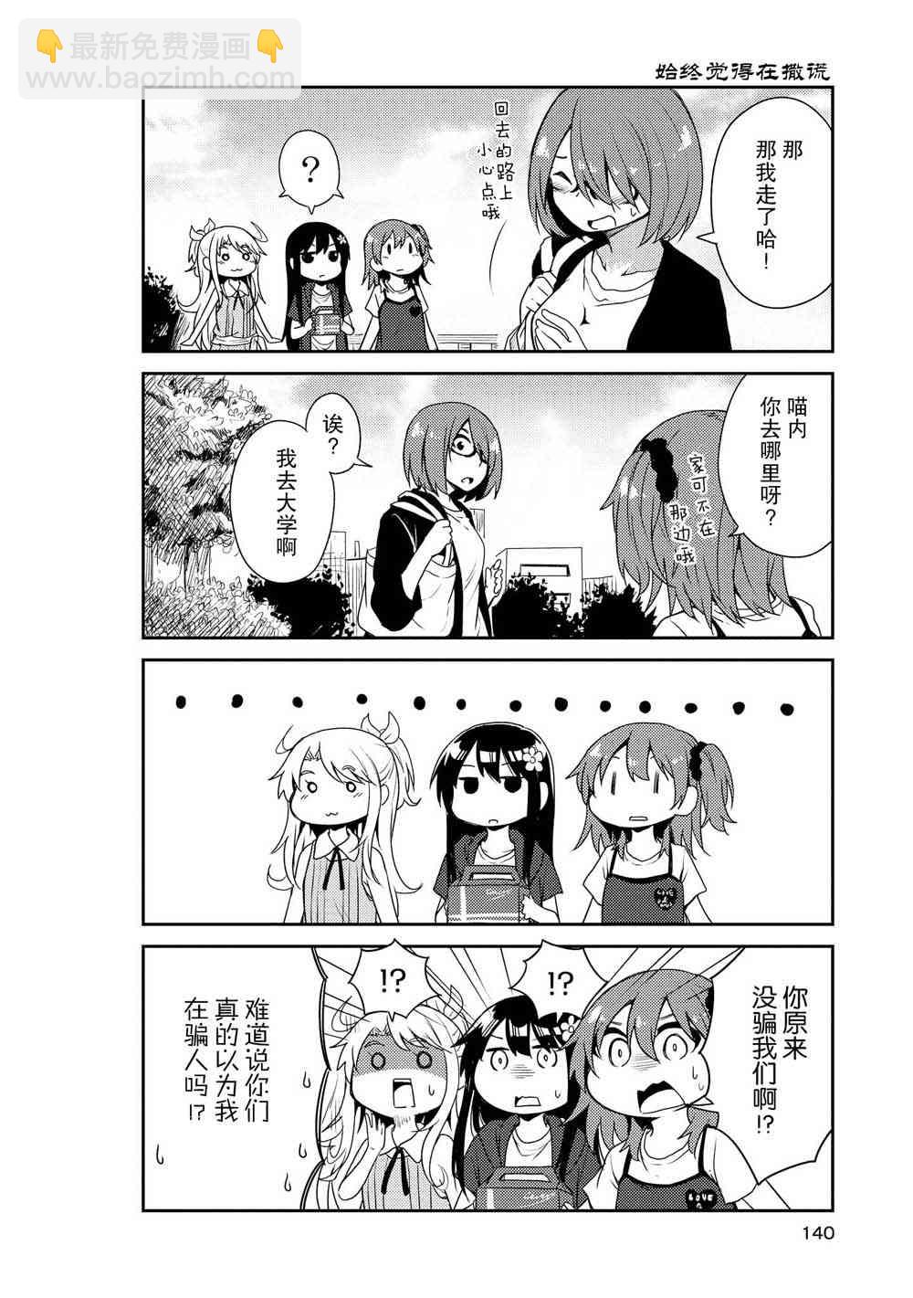 9话11