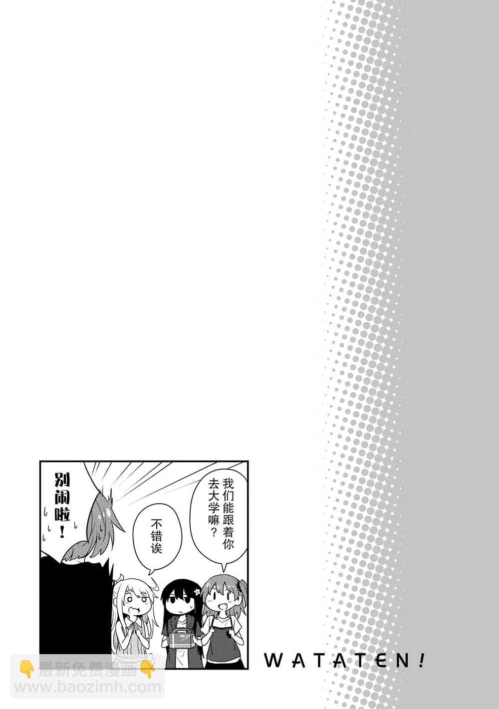 9话12