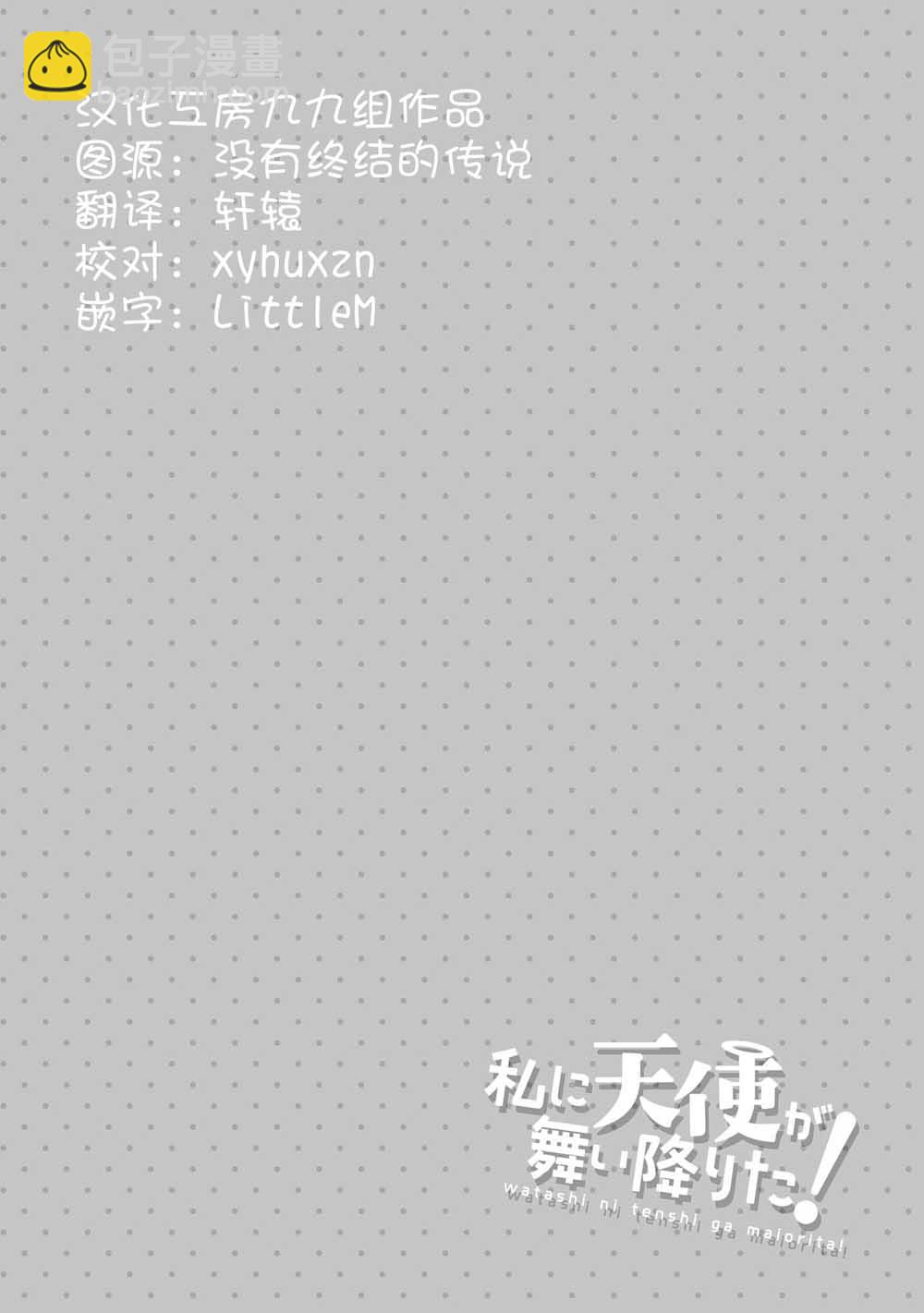 9话13