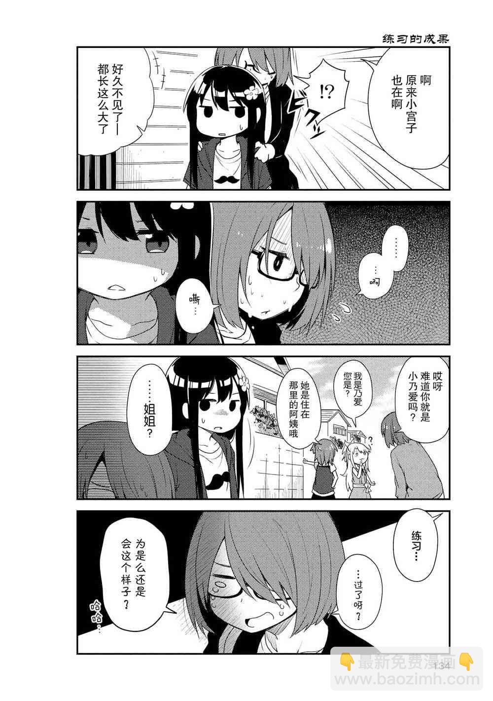 9话5