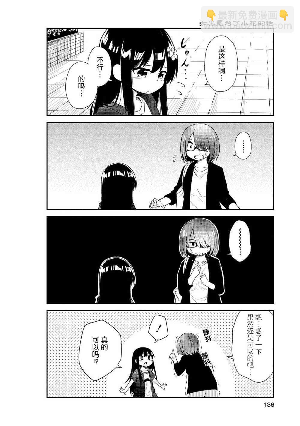 9话7