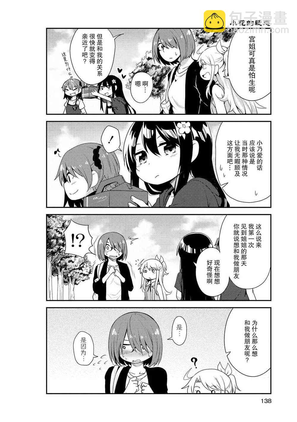 9话9