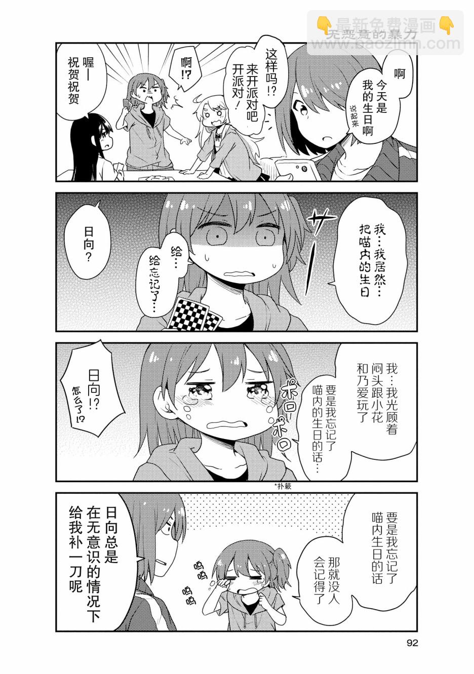 17话1