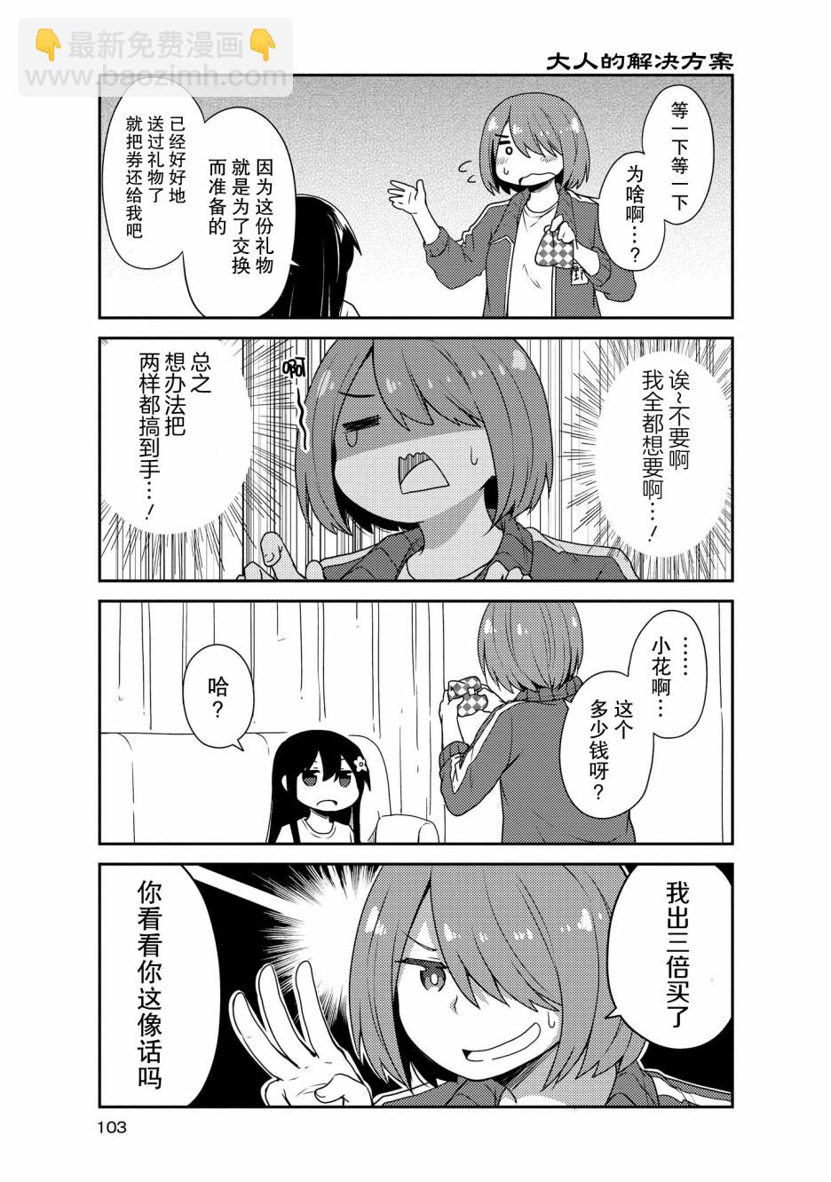 17话11