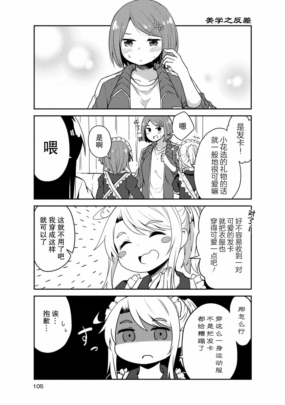 17话13