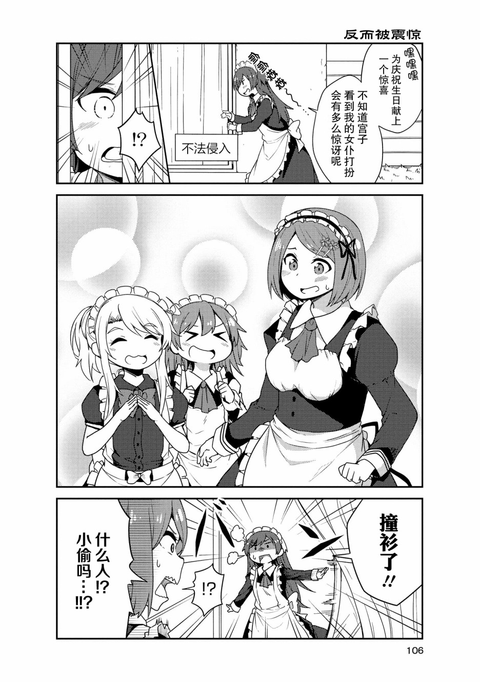 17话14