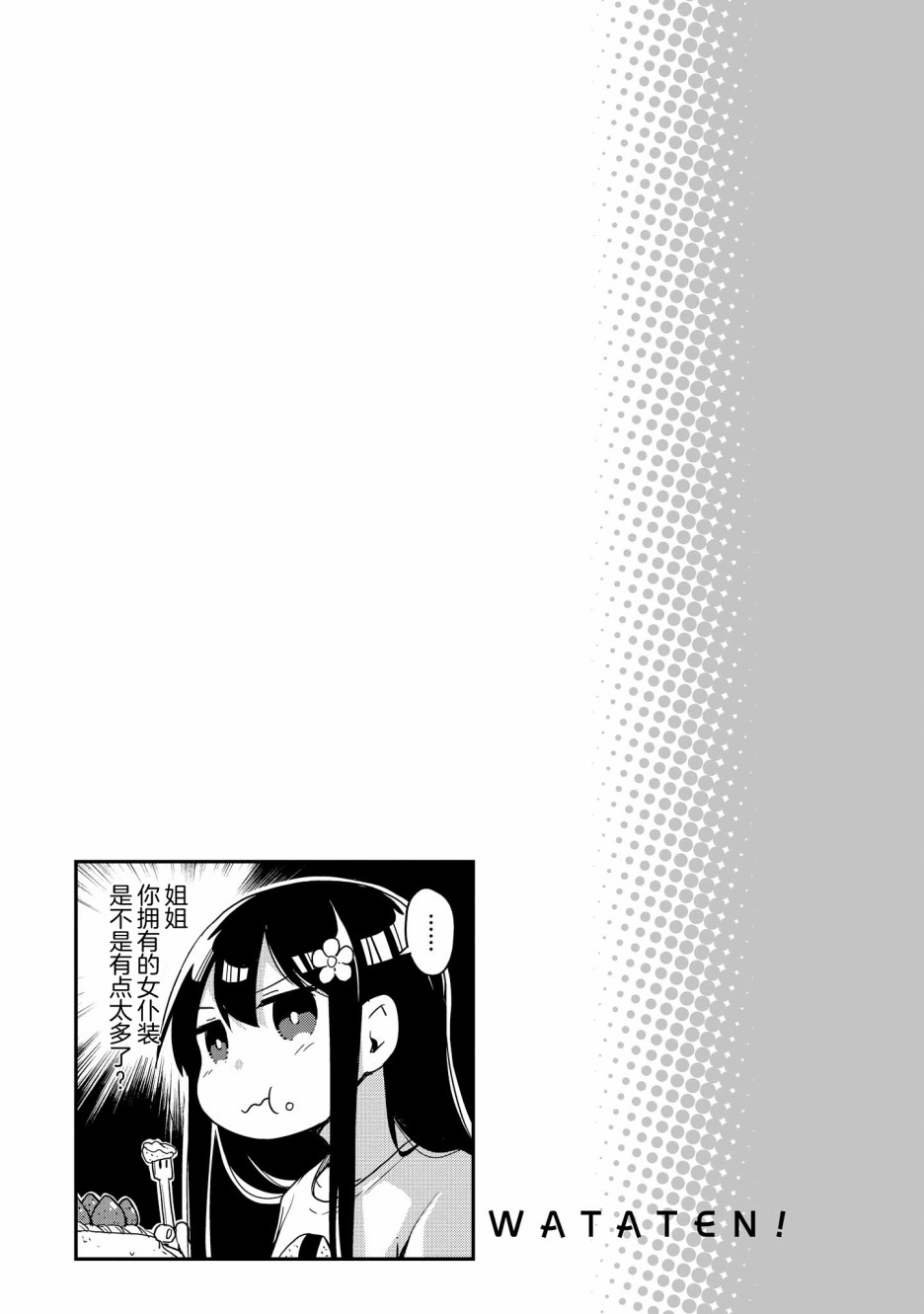 17话15