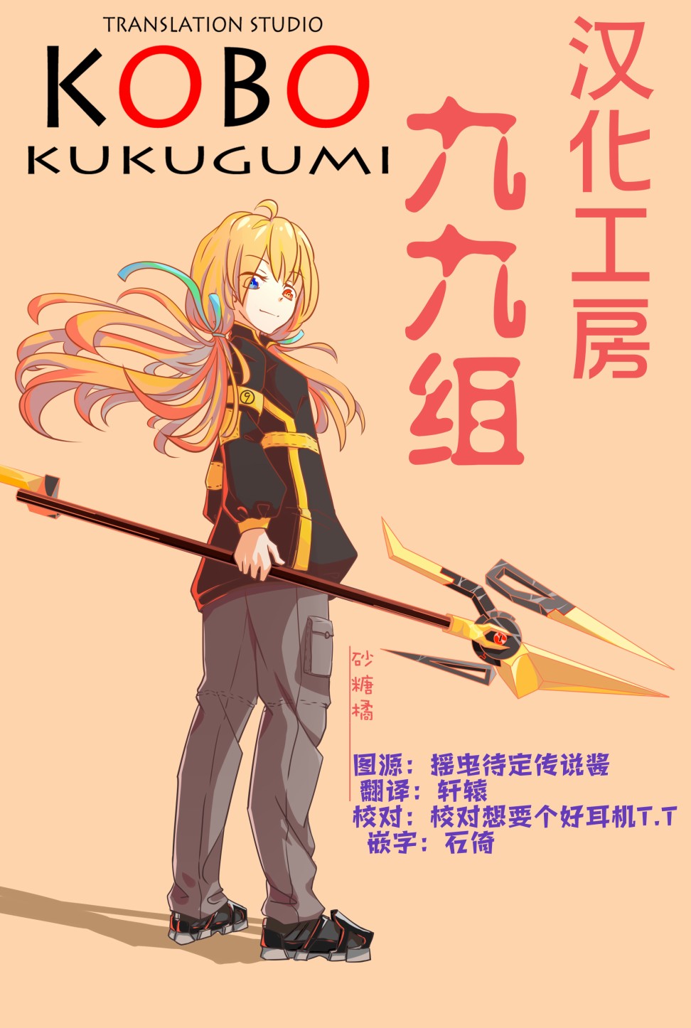 17话17