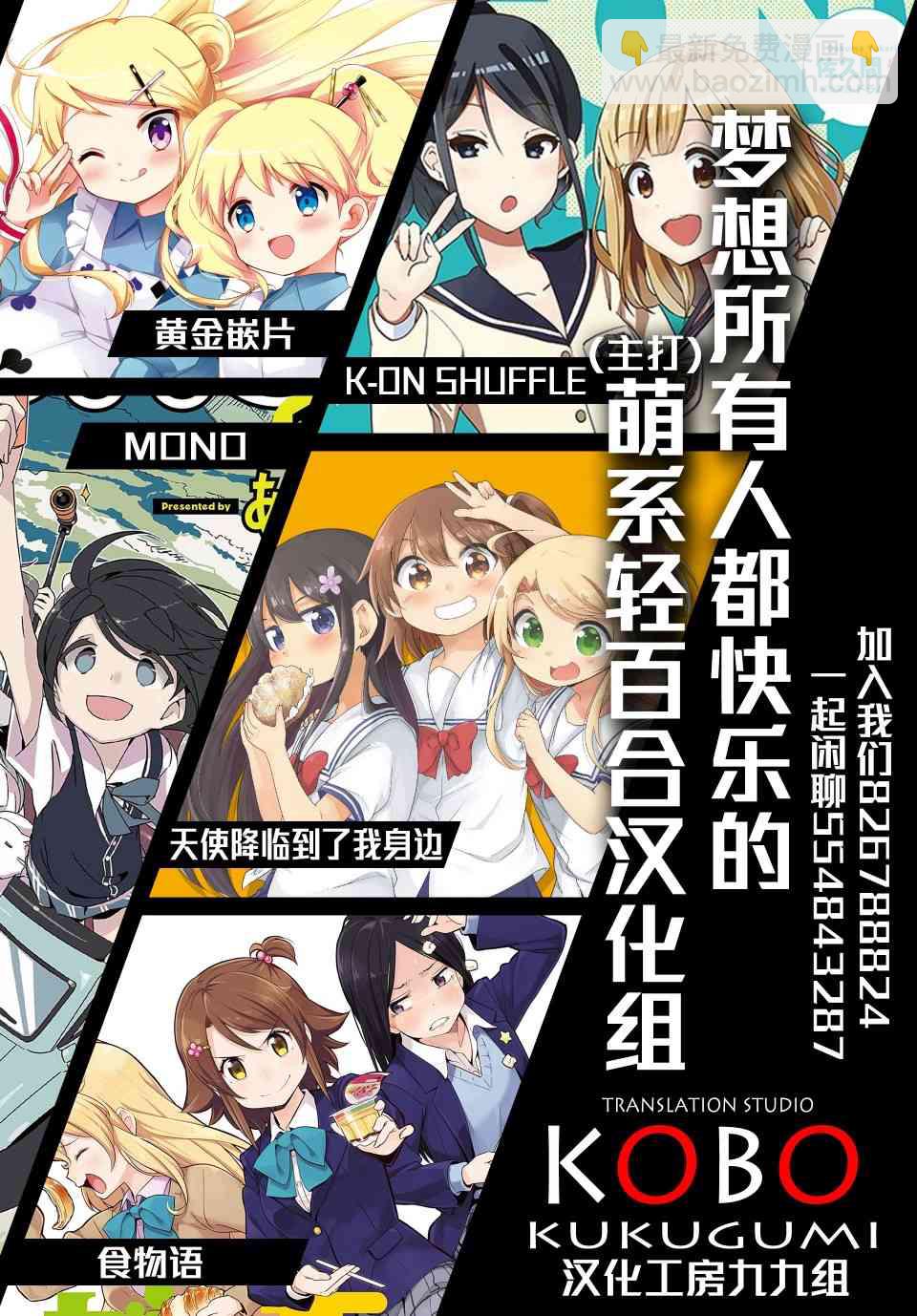 17话18