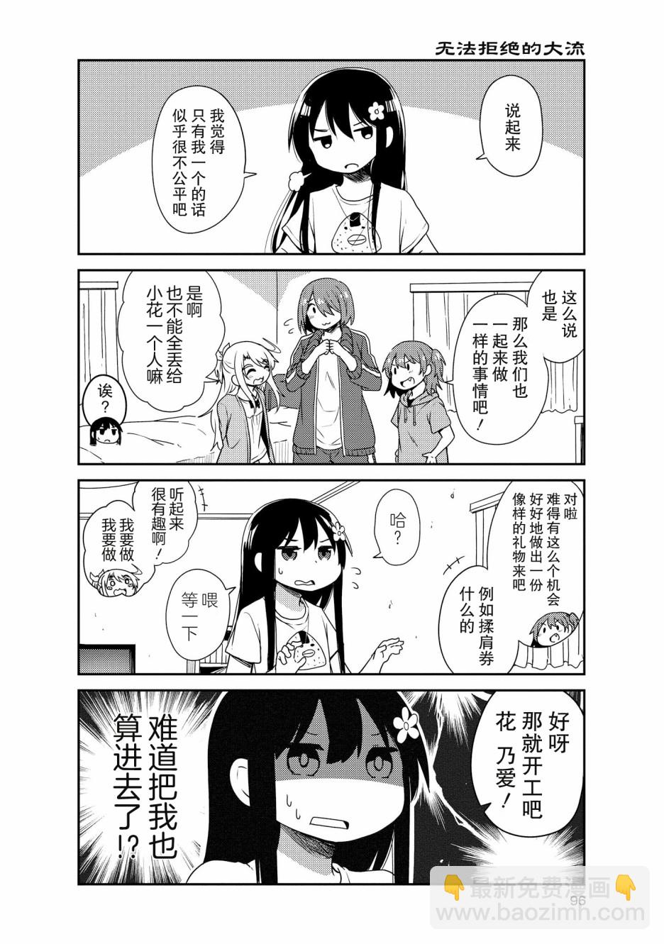 17话4