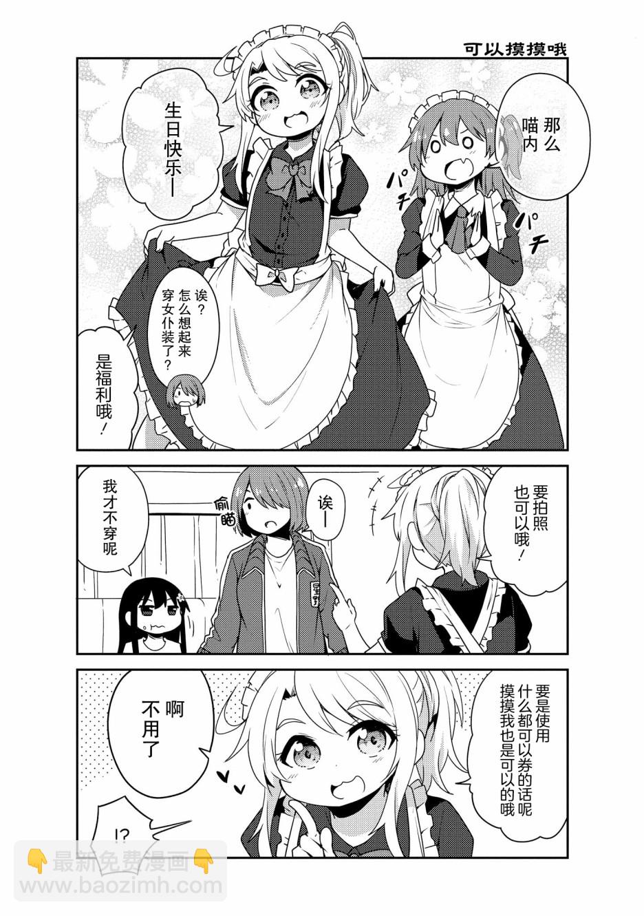 17话9