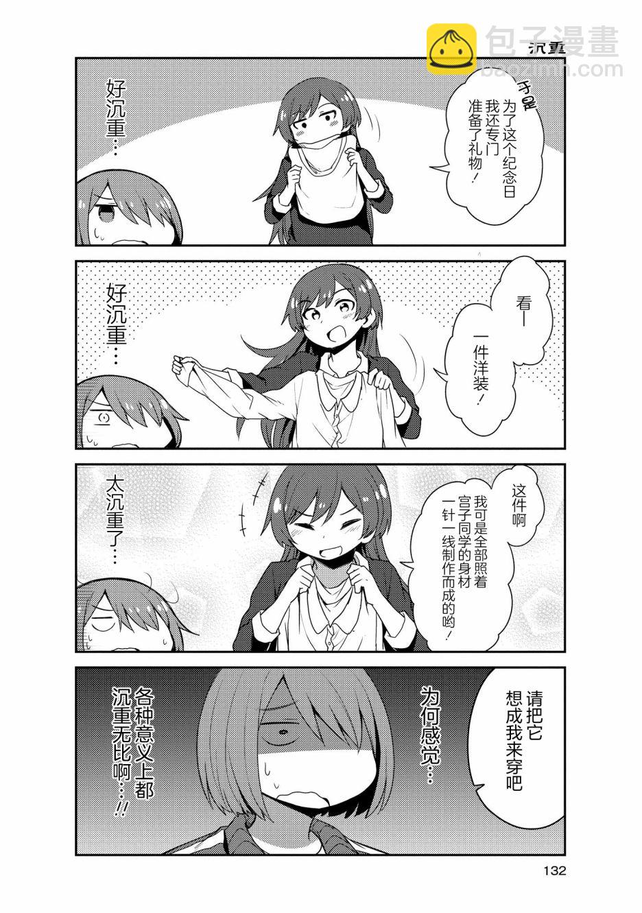 19话5