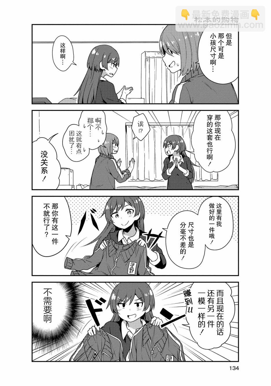 19话7