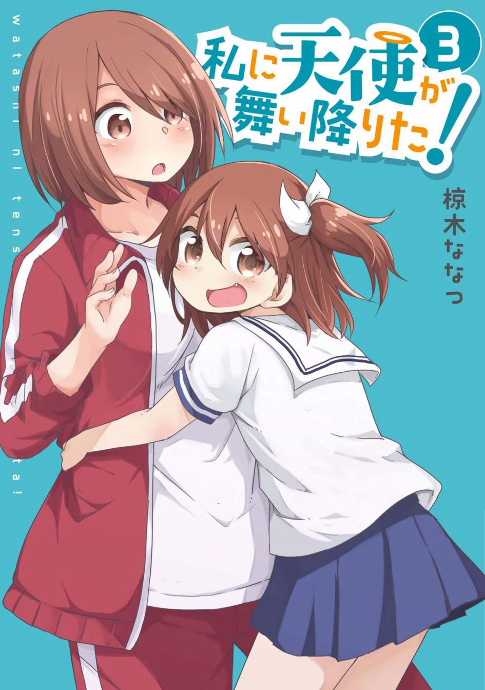 21话0