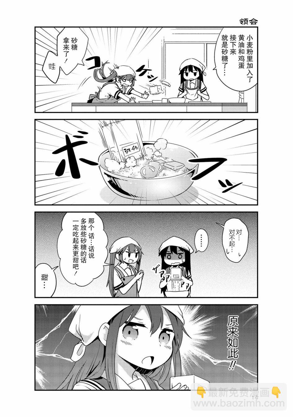 21话11