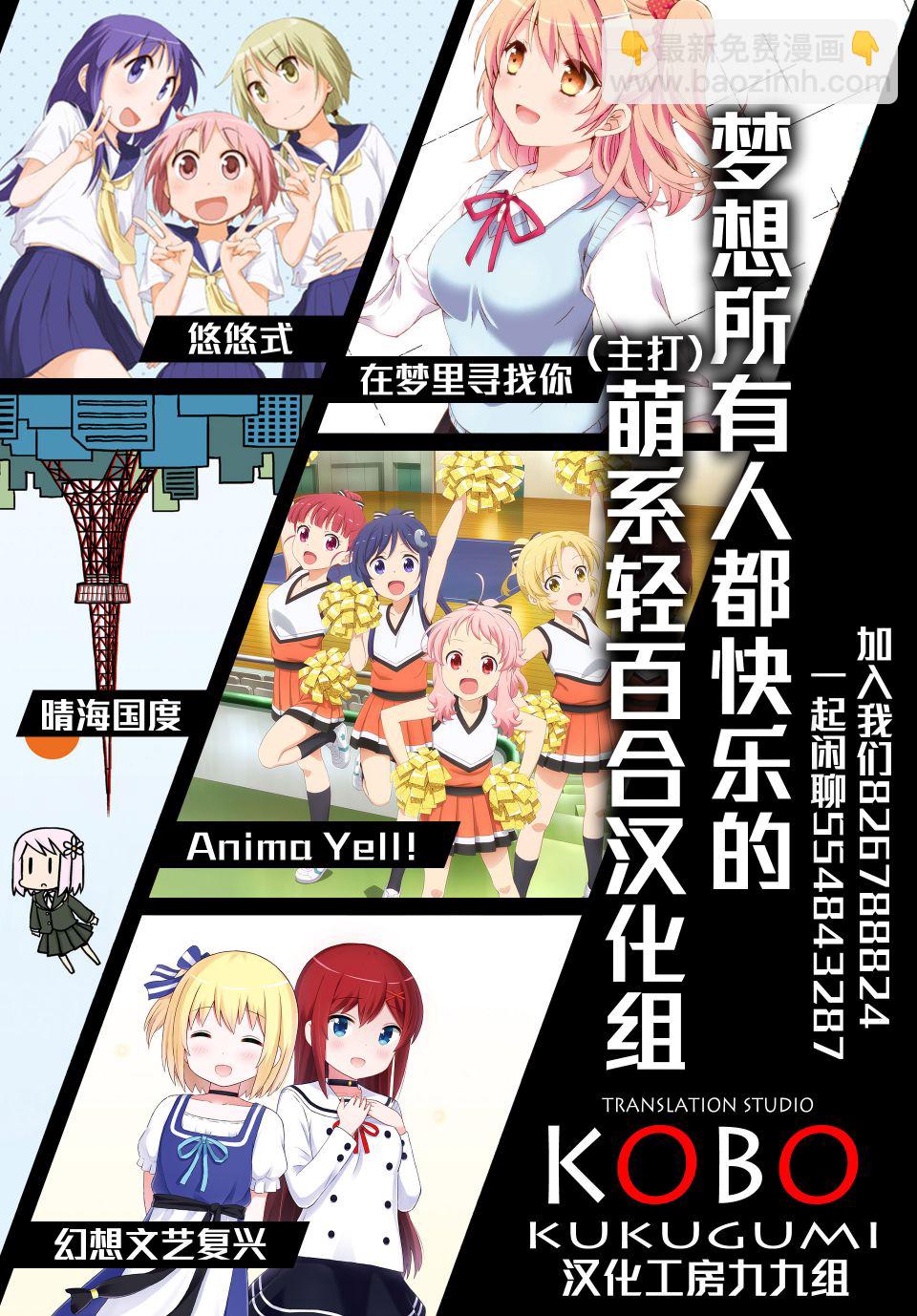 21话19