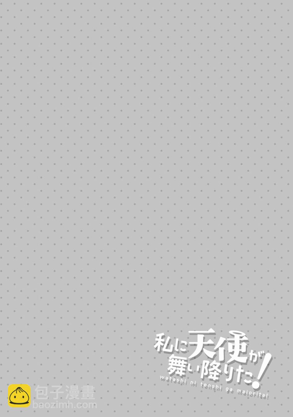 37话17