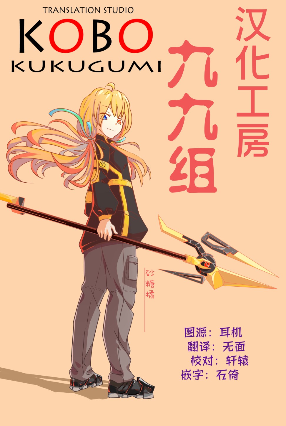 37话18