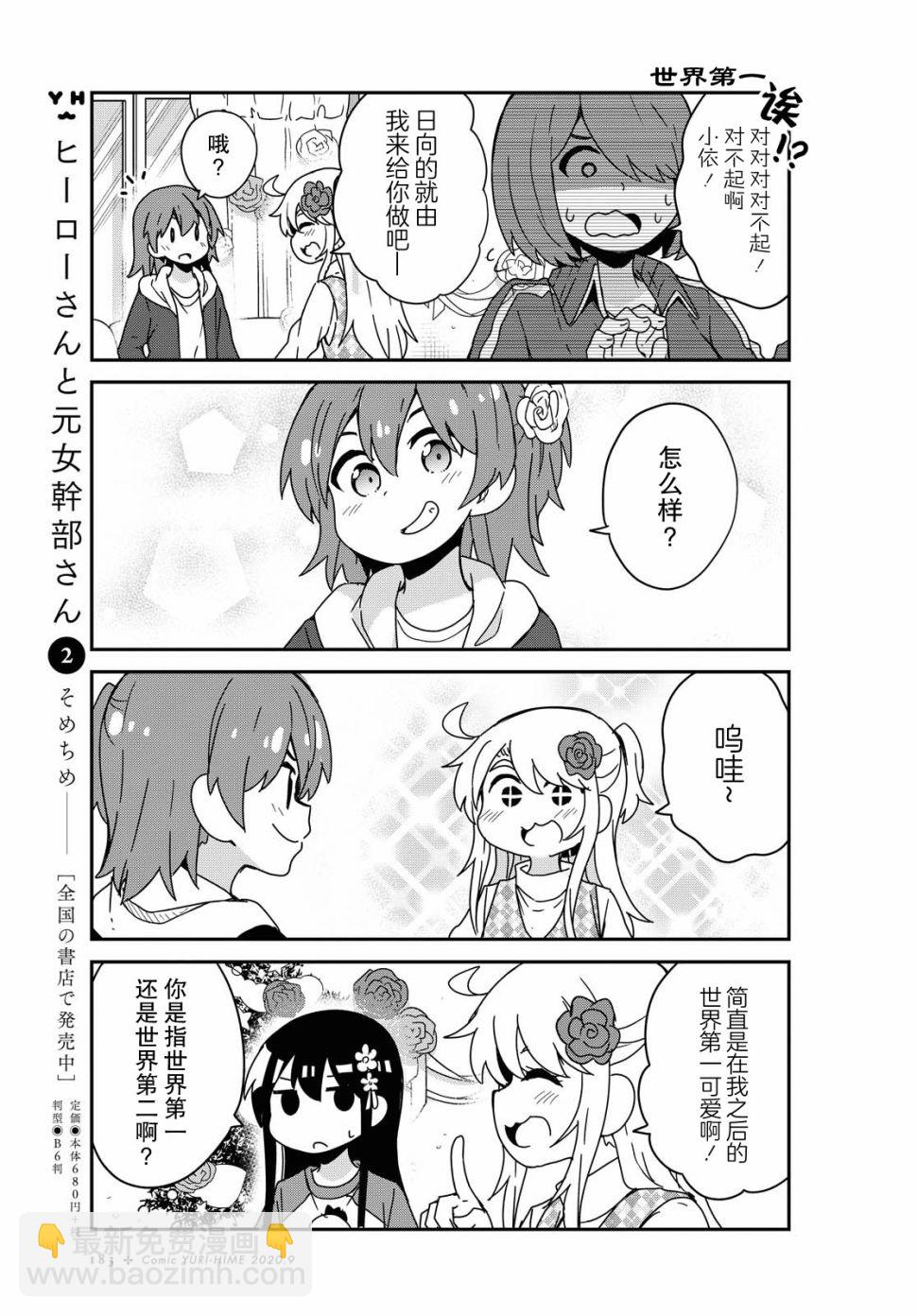 69话12