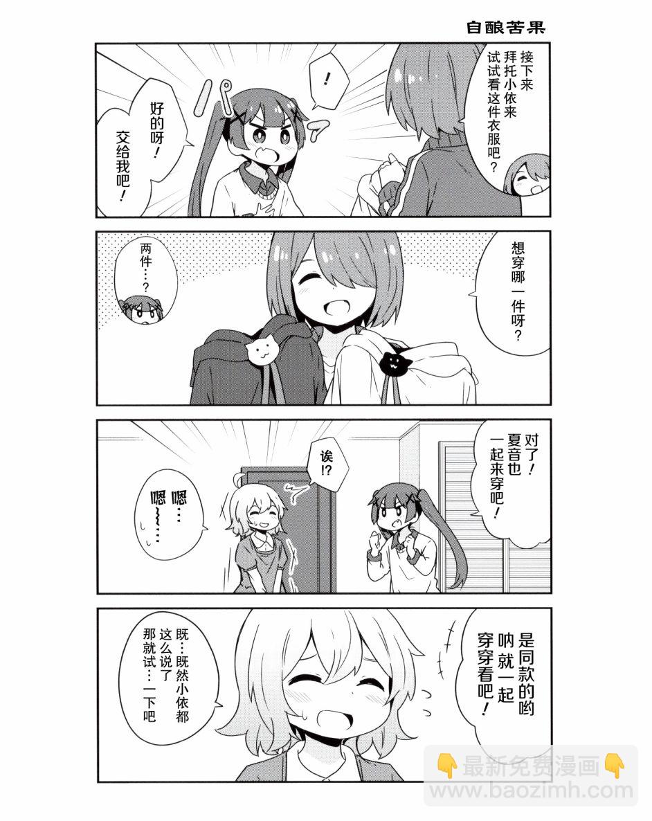 69话4