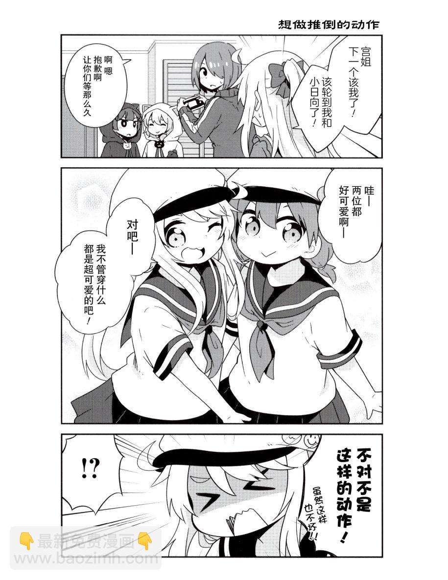 69话7