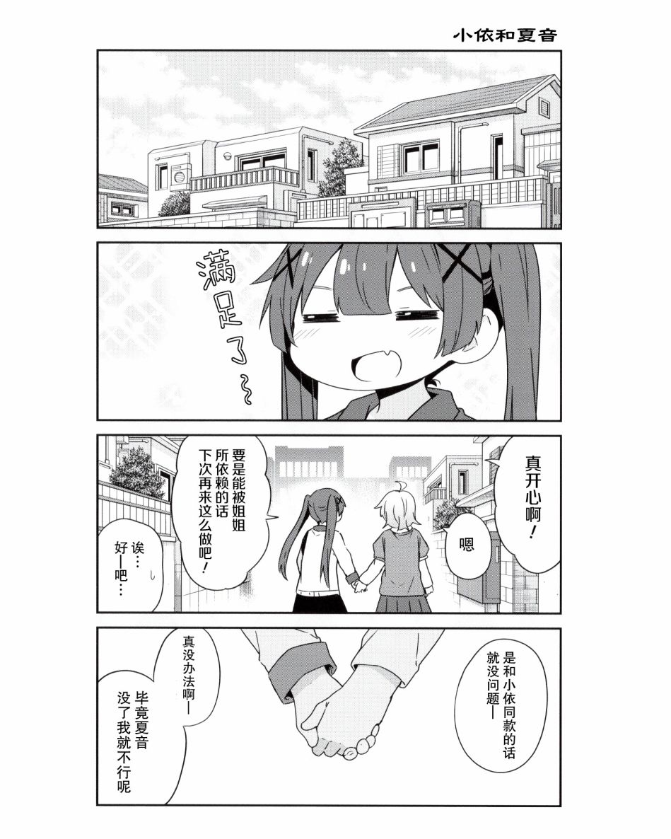 69话8