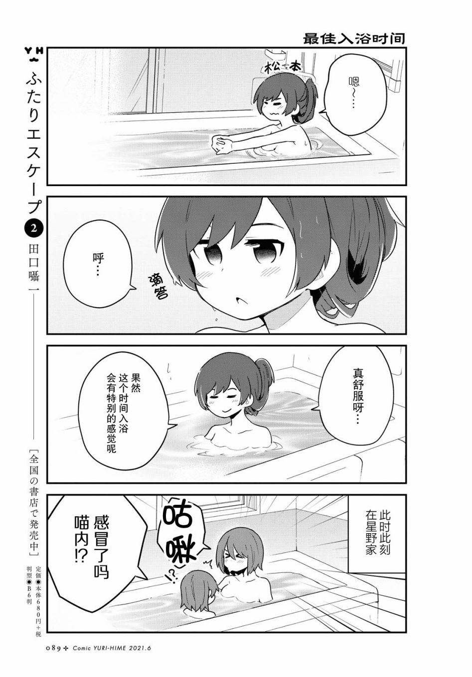 第82话0