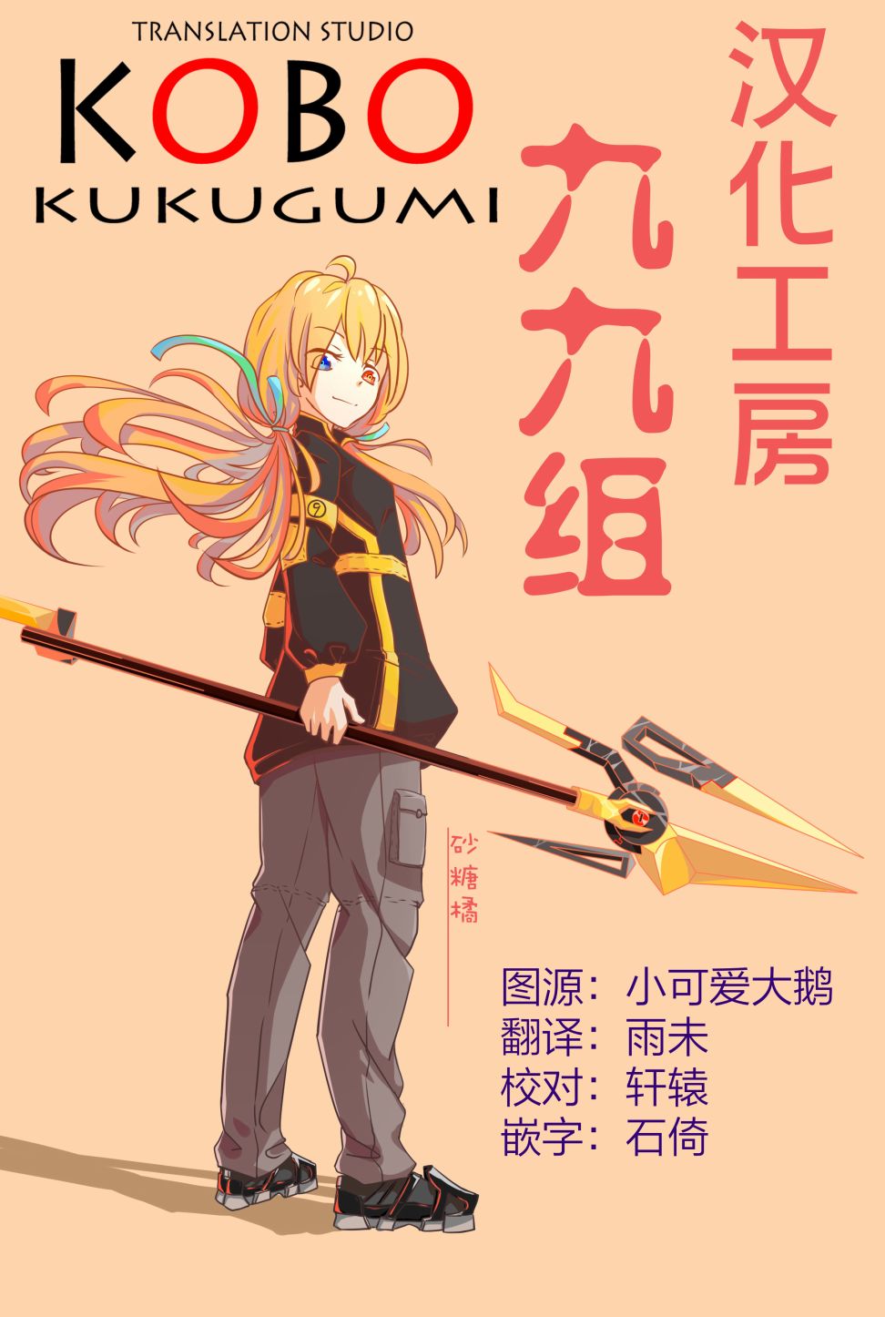 第85话16