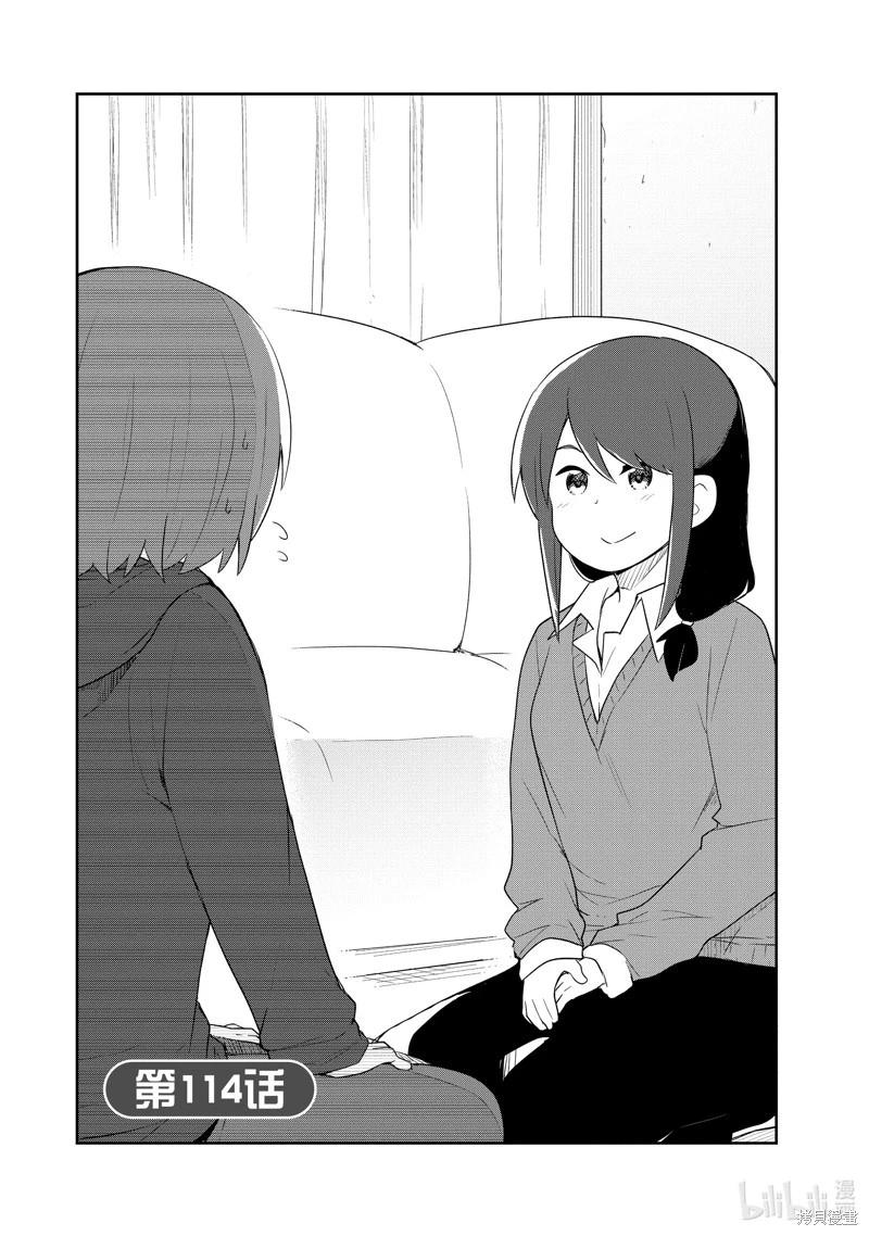 第114话0