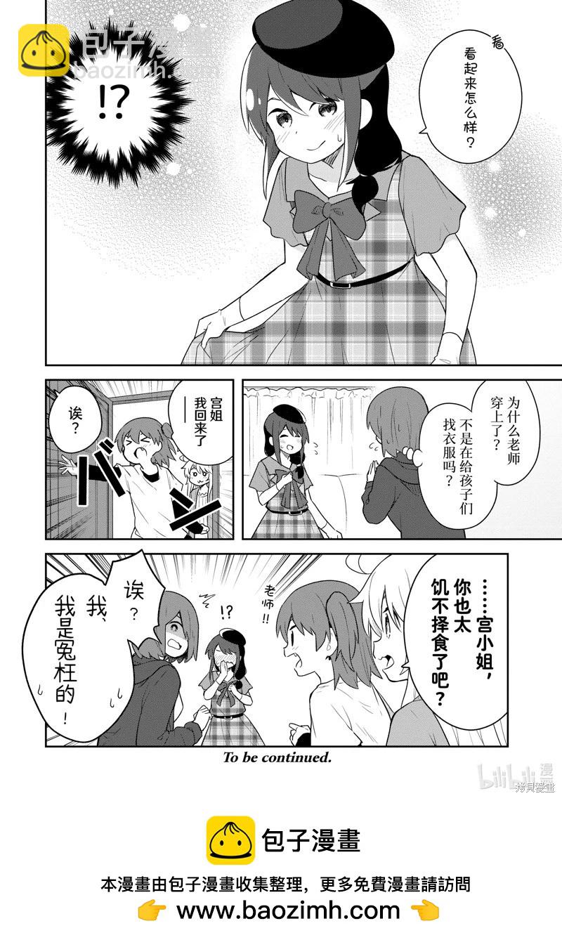 第114话11