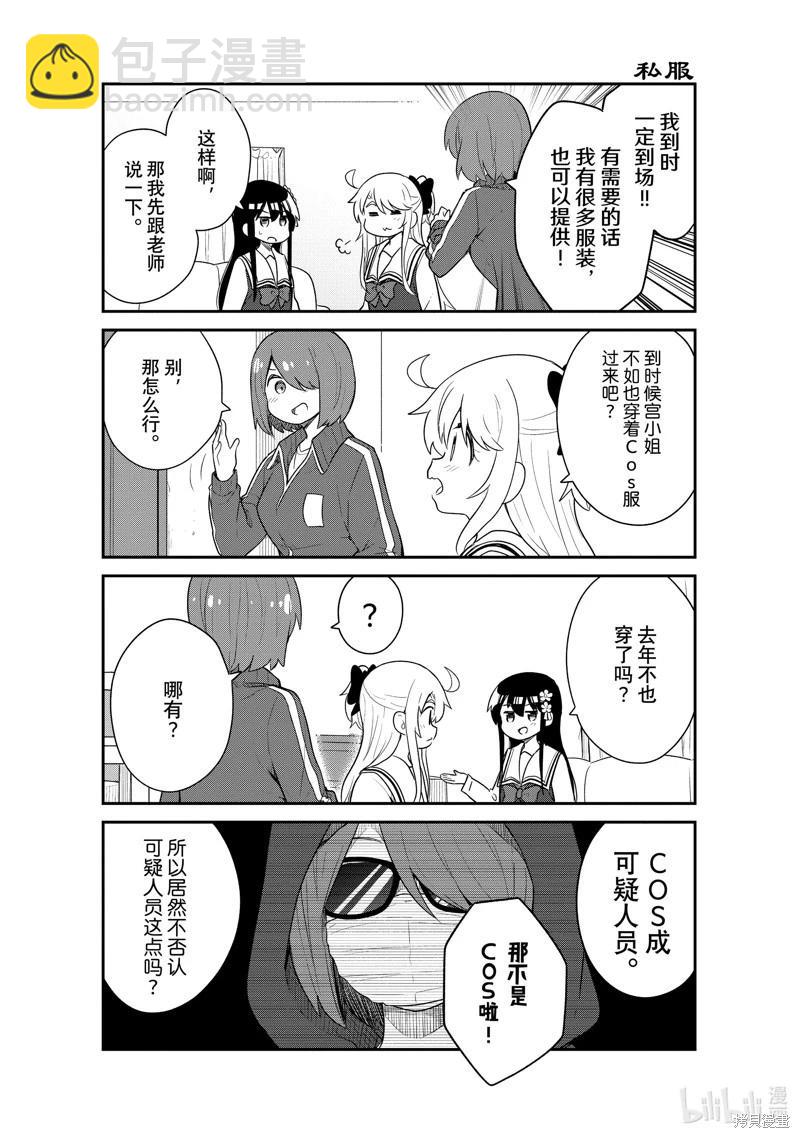 第114话2