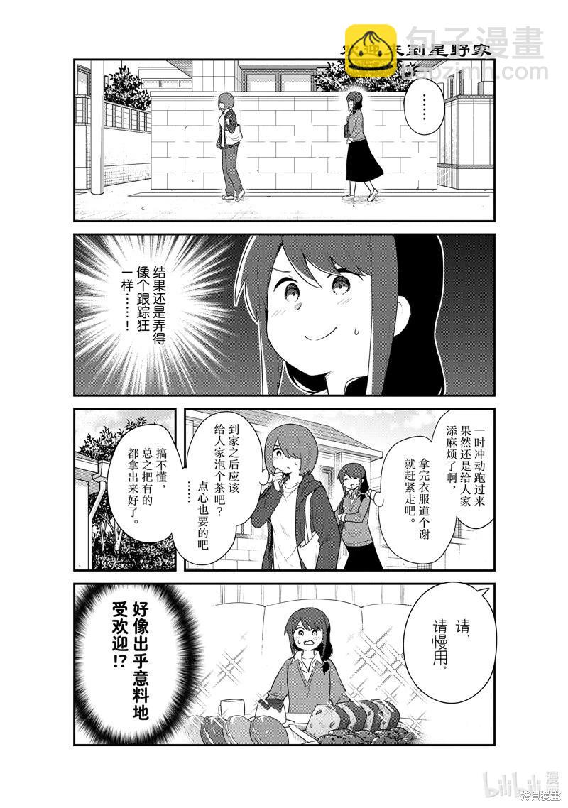 第114话5