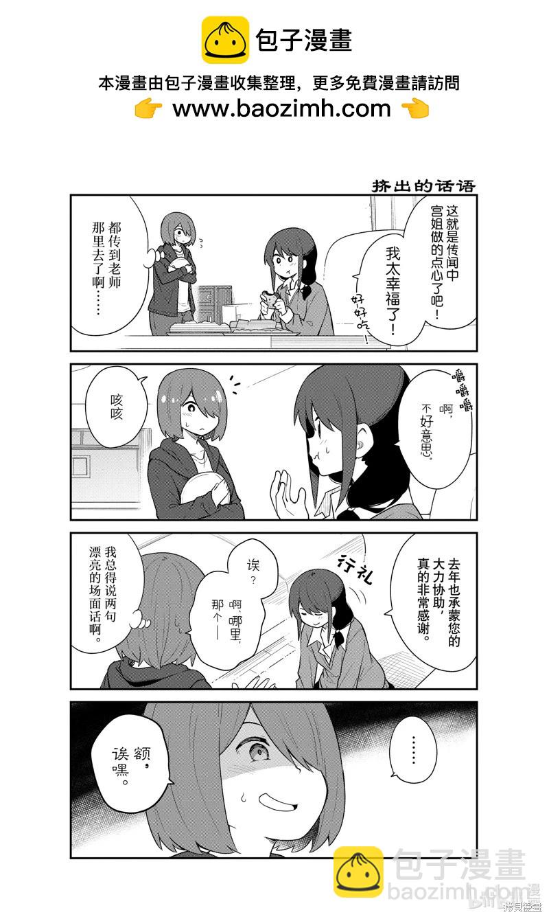 第114话6