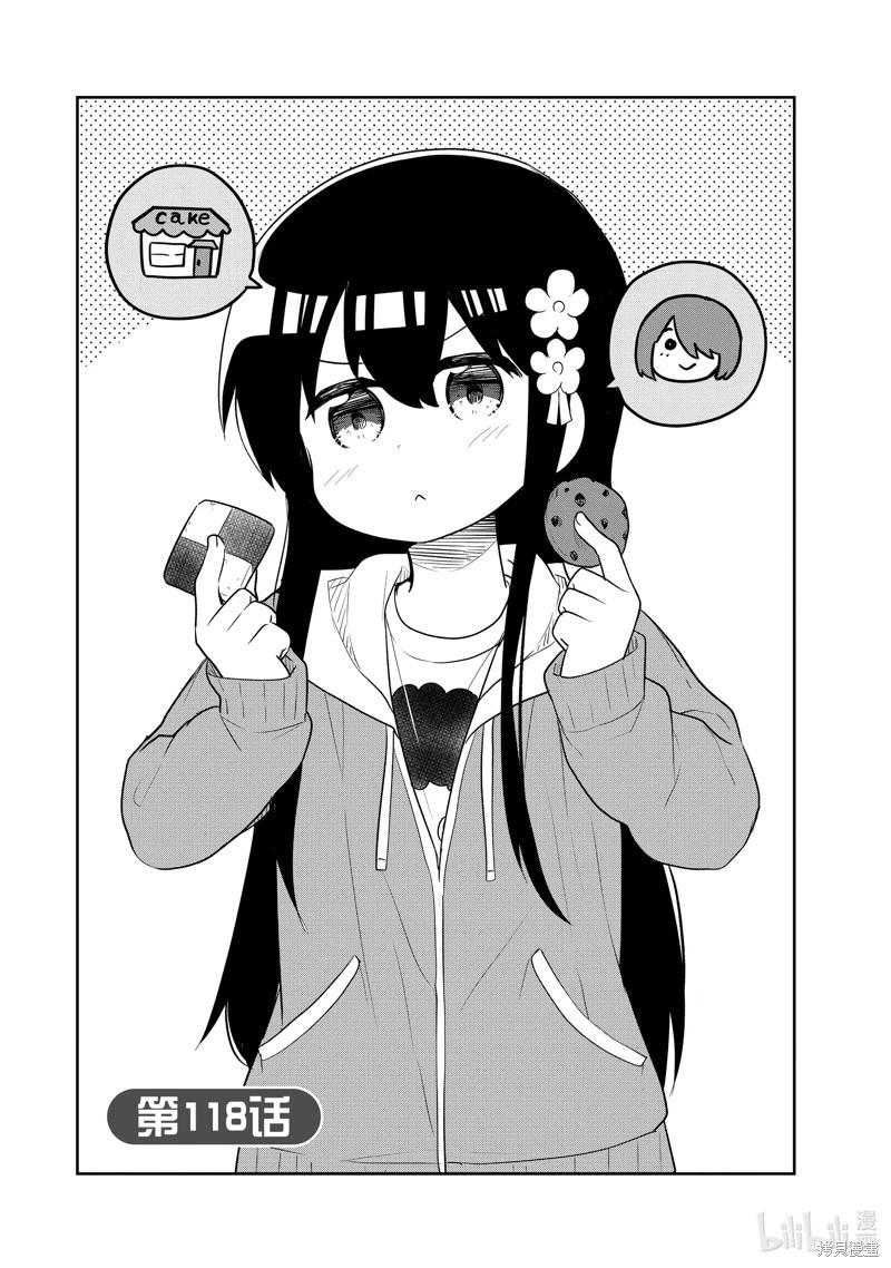 第118话0