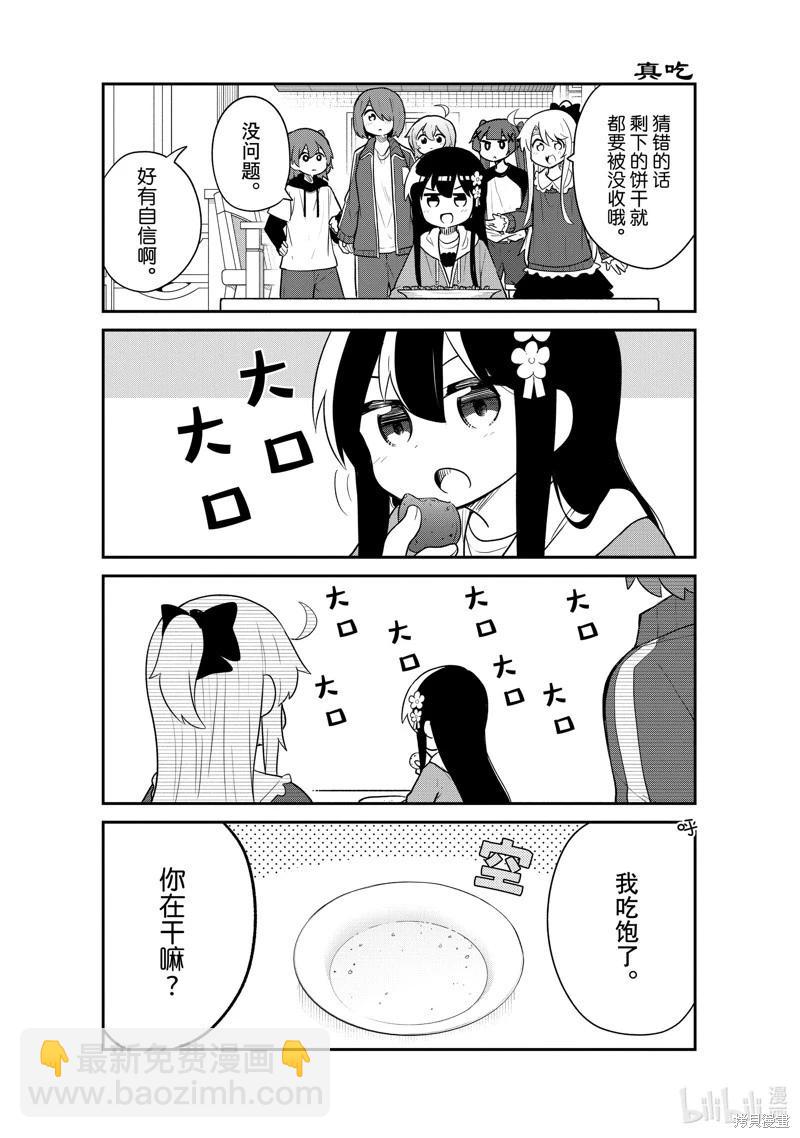 第118话2