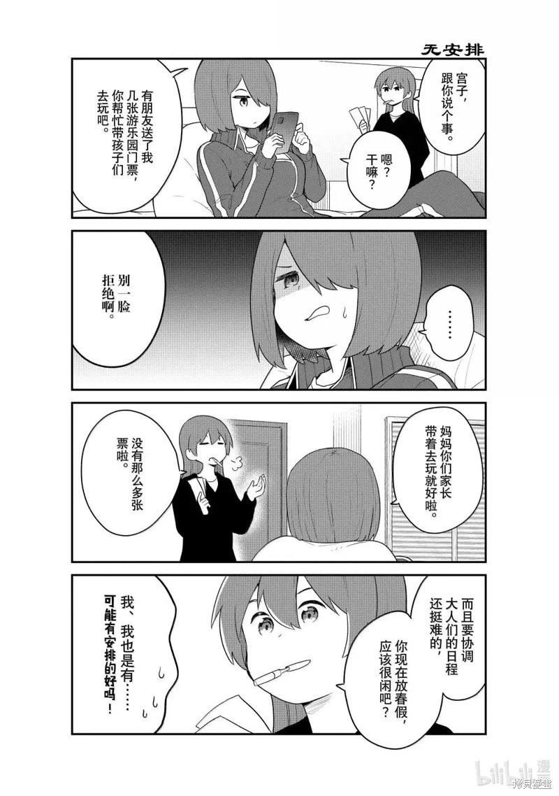 第128话0
