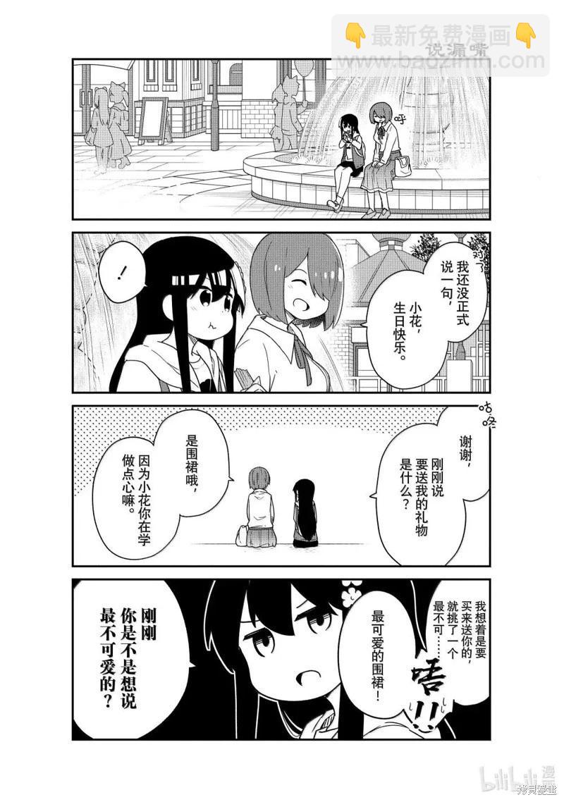 第128话12