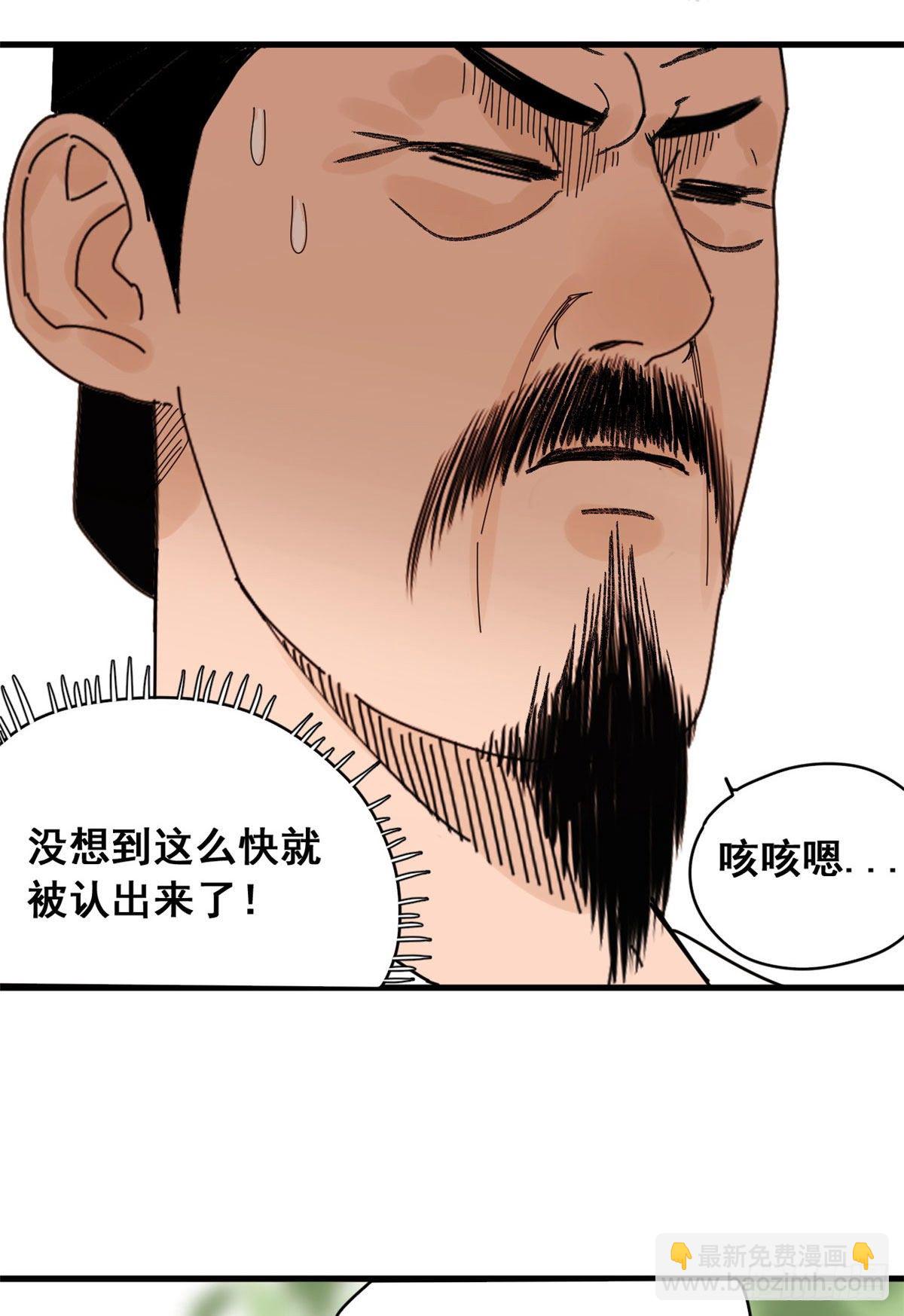 08 一飞冲天17