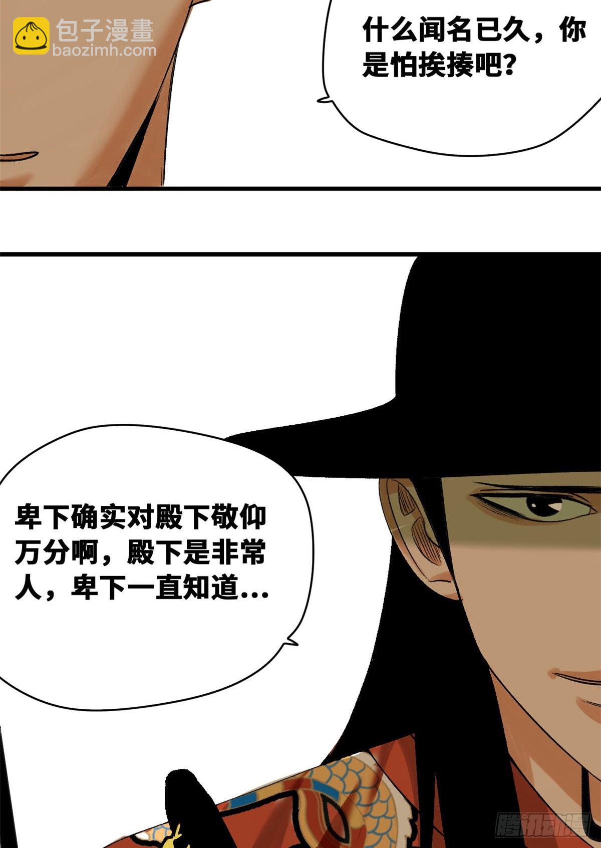 21 整治熊孩子11