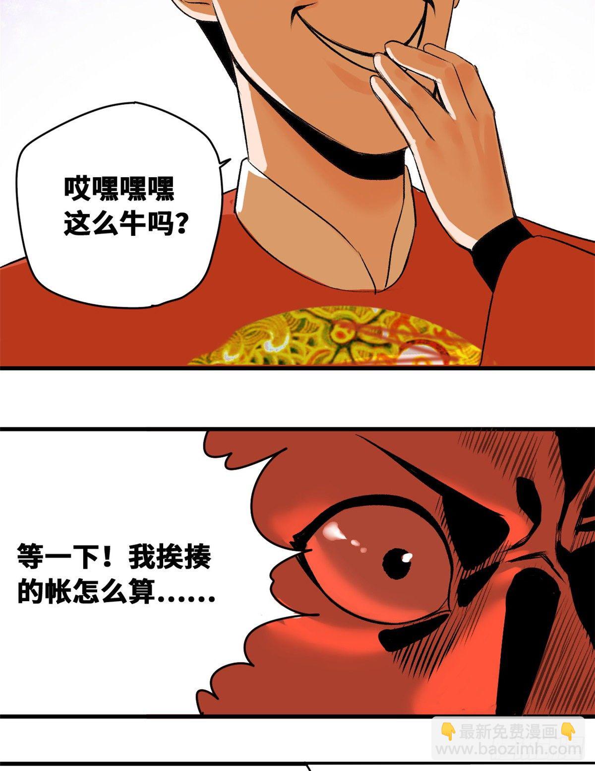 21 整治熊孩子16