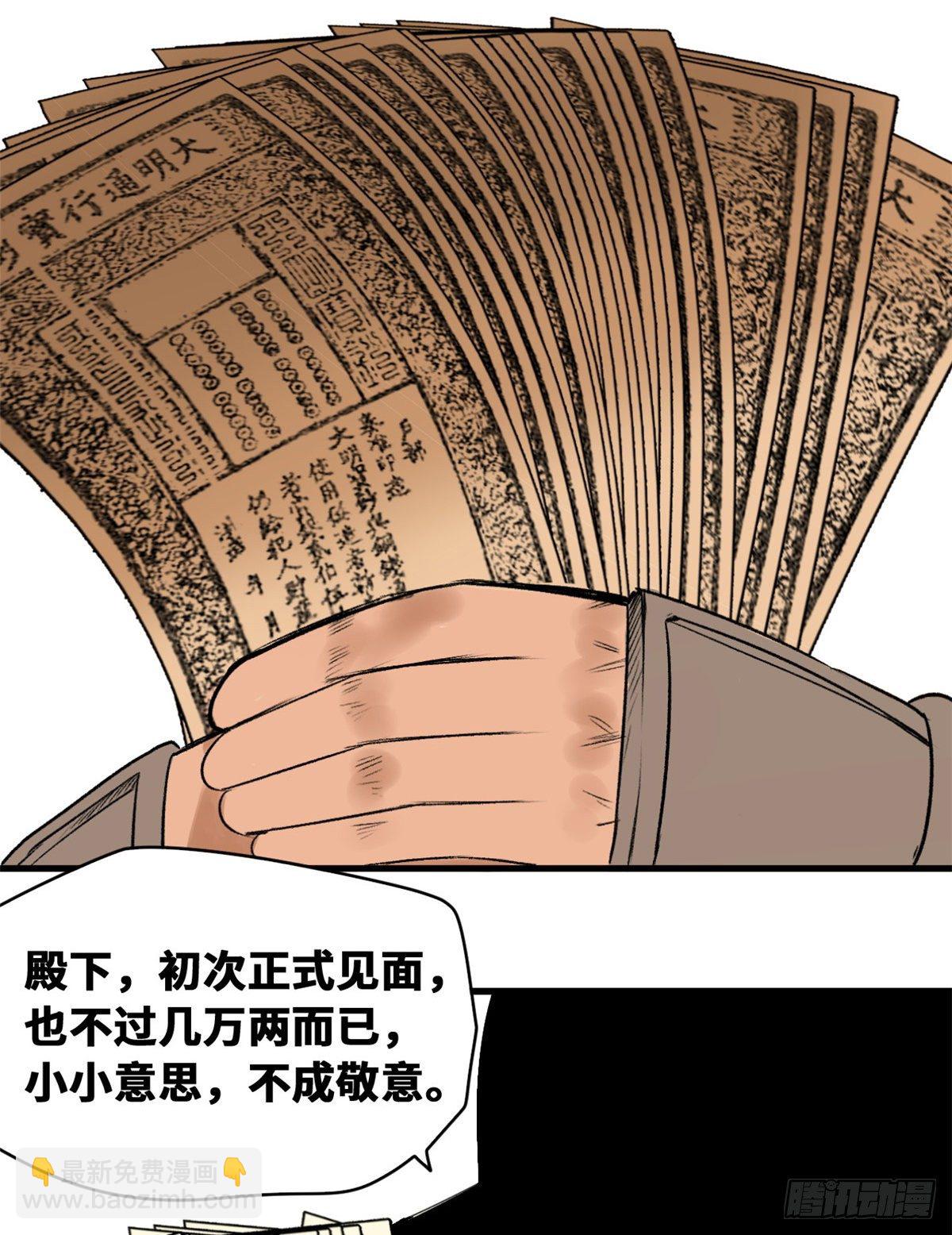 21 整治熊孩子19
