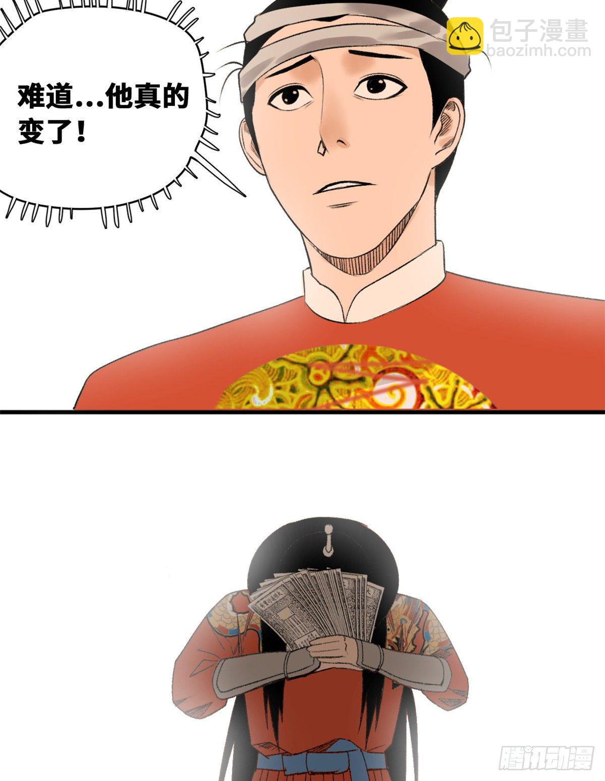21 整治熊孩子23
