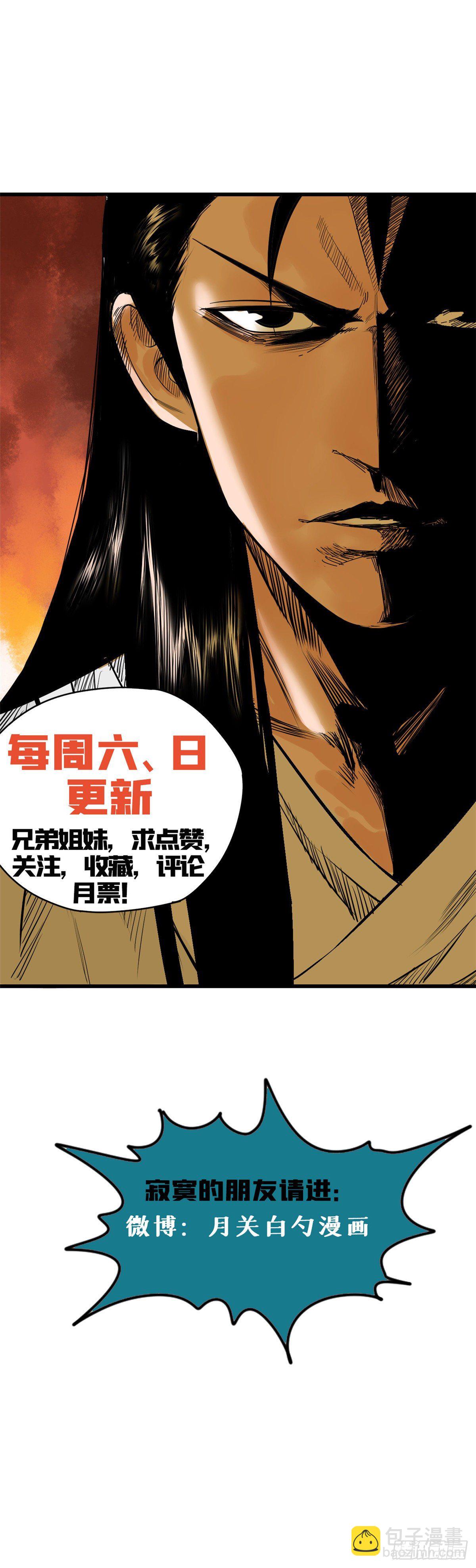21 整治熊孩子26